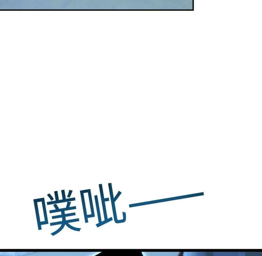 Rebirth in the end times: I reached the top by opening boxes Chapter 53 90